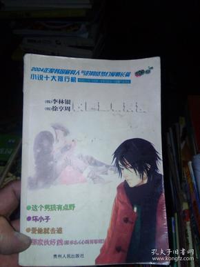 沪江开心词场
