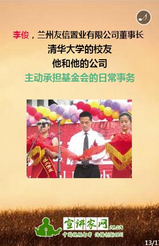 微信红包与转账有何区别?律师:微信红包更倾向于一种礼物,一般认定为赠与
